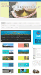 Mobile Screenshot of hamayuu.net