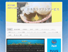 Tablet Screenshot of hamayuu.net